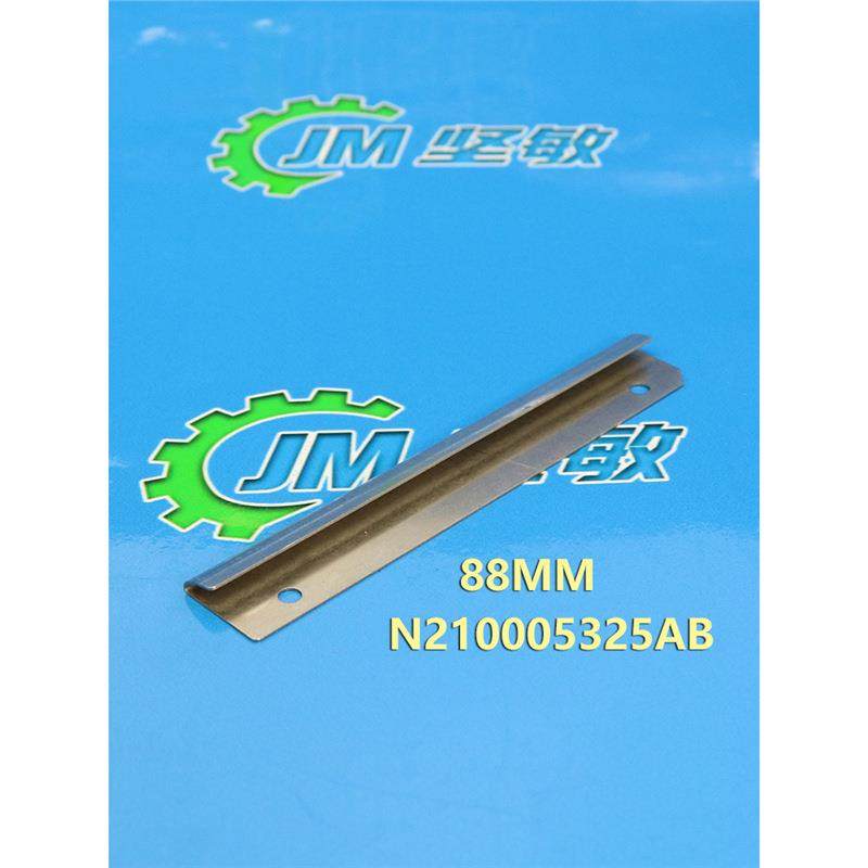 适用贴片机飞达配件 CM402CM602 NPM飞达88MM压料盖 N210005325AB