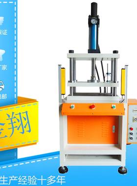 片材PET薄膜冲切机刀模冲压机小型四柱式刀板刀模压切液压机