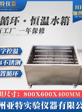 HH-W电加热恒温水箱PP板PE板物料沸煮箱电热恒温水槽