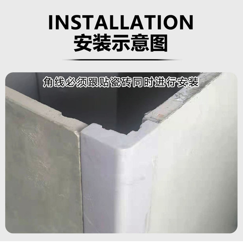 2.7米长人造大理石通体瓷砖小包角直H角石材阳角线包边墙角转角线