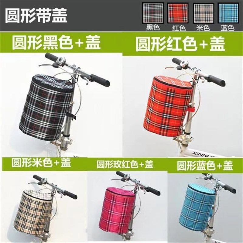 加厚电动车车篓前车筐单车菜篮y折叠自行车车筐加厚防水帆布菜篮