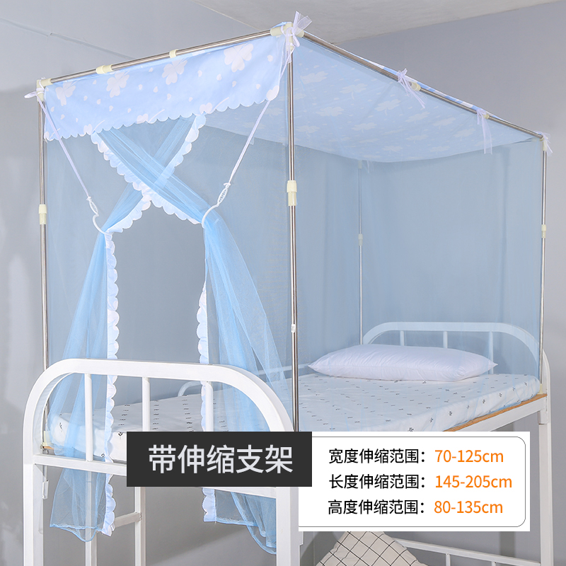 可爱图案学生宿舍加密侧开门蚊帐寝室上铺防尘布顶Y单人床带架子