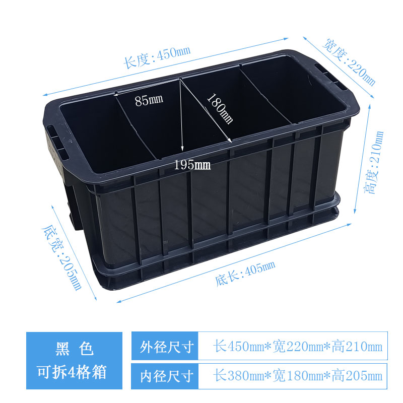 长方形塑料分格箱带盖可拆车载零件D收纳盒螺丝盒工具整理盒周转