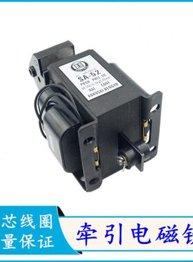 105S磁铁程2MM220   VAv行40K全铜交流电0吸38力-G线圈