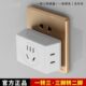 创意便携旅行三转换插头迷你无线家用插座转换器一多功能转插排
