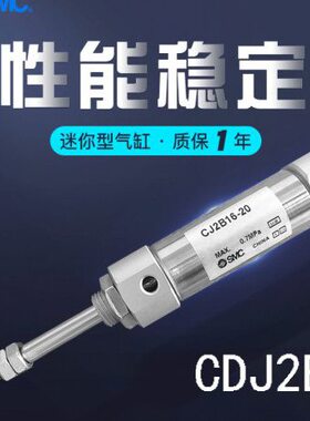 JTJ DB---CDD2R16S10S-10气缸25C2-- 2J5J 216B--20BC--TCD10B