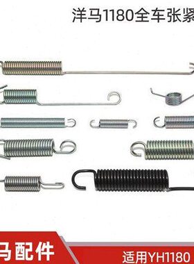 行018H1收割机马搅皮带Y走卸洋配件割取龙全振动筛粮弹簧张紧车