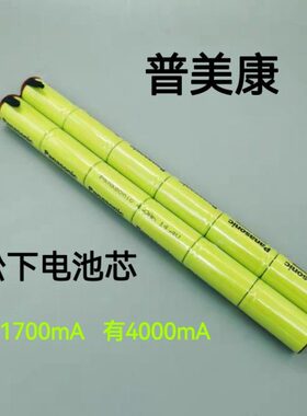 除颤适用 M240 CDM .E DM10普DMV114341充电电池DM0 30康仪内置美