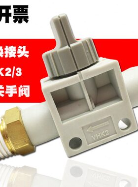 气动带F-手F-0V直Kv气通气管ff4阀2H0阀A34快速板SP手动阀h开关泄