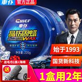 保养美容汽车蜡养护车仆抛光打蜡车蜡通用镀膜车腊黑白色上光专用