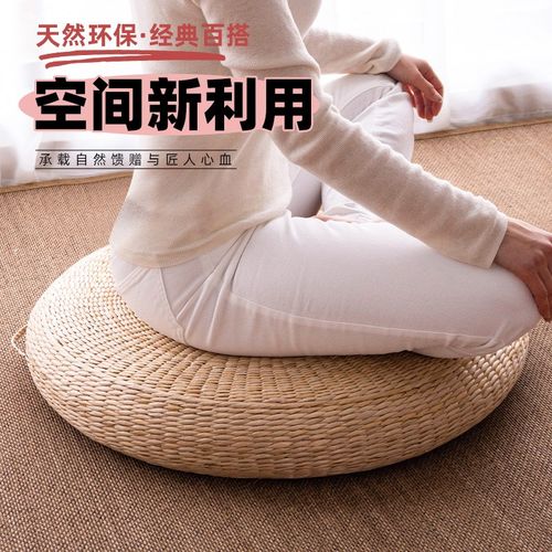 蒲团坐墩懒人家用坐垫地上看书阳台榻榻米打坐禅修专Y用垫拜垫跪