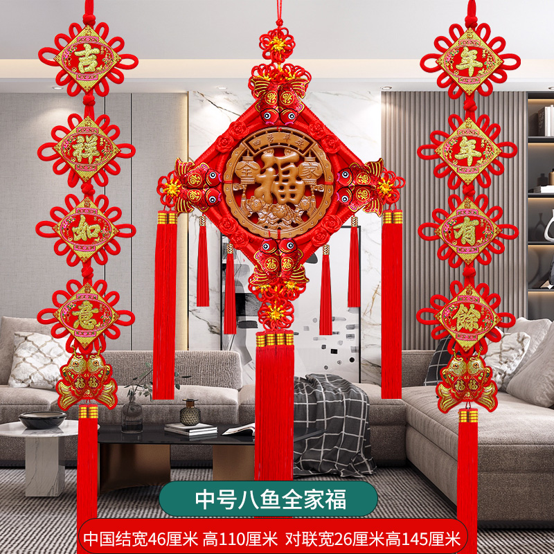 中国结挂a件客厅大号桃木福字玄关招财乔迁过年装饰新年平安节挂