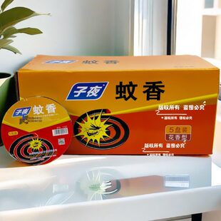 30盘 5蚊香盘蚊香花/子夜整箱包邮饭盒盒香香型香蚊子10花单双盘