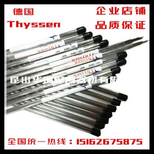 8407激光焊丝 0.4 补模焊丝B 0.3 0.5mm 模具焊材0.2 德国Thyssen