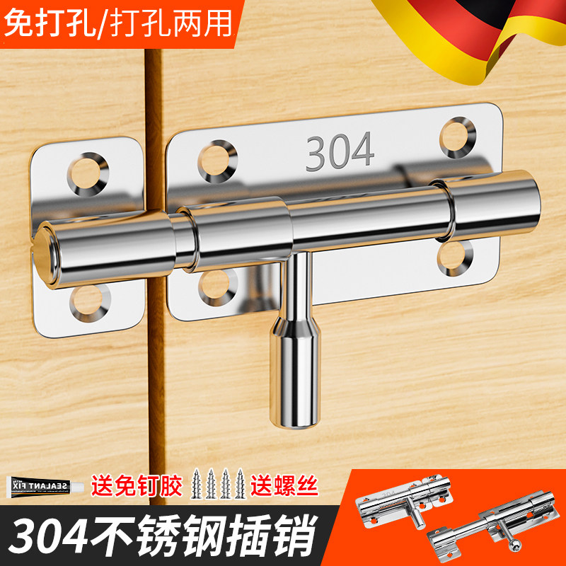 德国304不锈钢插销门锁扣v木门窗卫生间防盗加厚门扣门栓明装左右