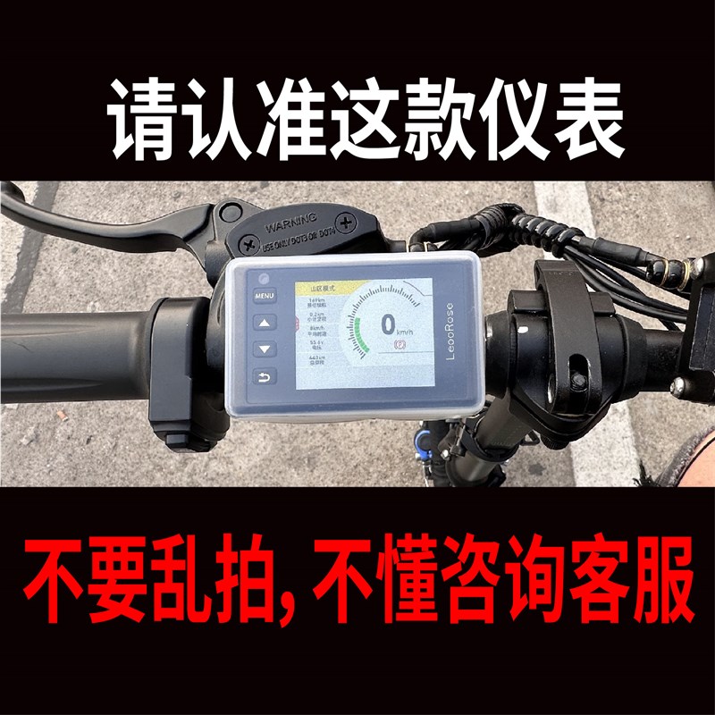 莱珞智享版尊享版代驾车码表硅胶套防水防刮花防尘U新款仪表保护