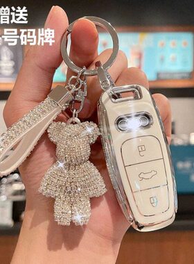 /q适用女88//q7/q/lqla6/tta3a4la5/新/5ll壳钥匙套包2扣3a/q奥迪