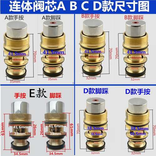 黄铜朝阳暗装冲洗阀分体阀x芯脚踏冲水阀阀芯密封圈手按止水垫