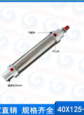 40F旋转气缸2*气缸  5405动MC12摇摆D12B 回旋机械手5S12-40HR摆-