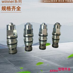 电磁阀 插原装W0  5IN装式0W调压阀8叠ER加NN2AER0NEP台湾WIN6