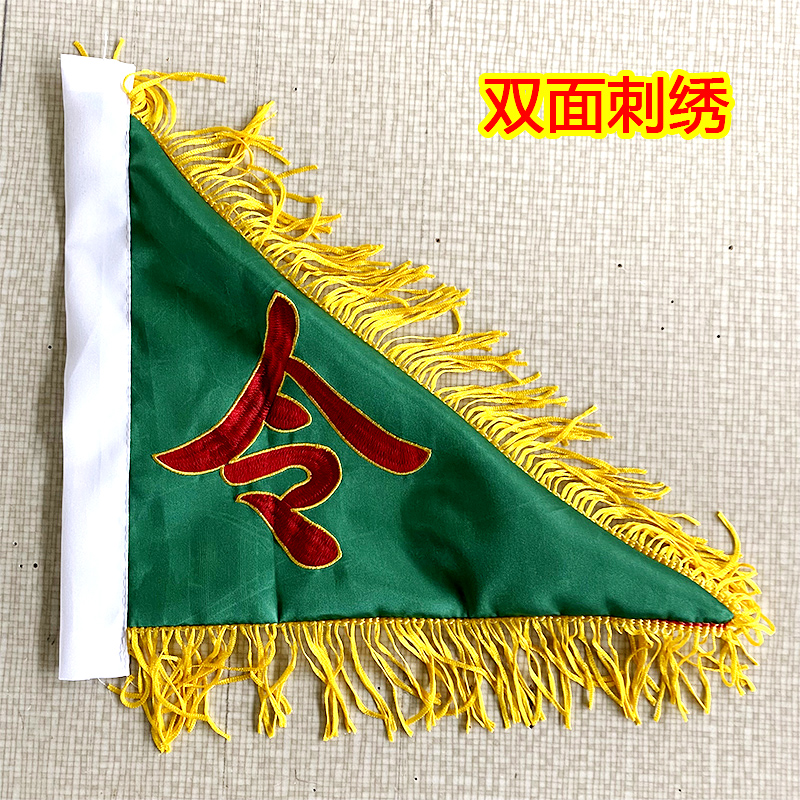 道家旗帜五色令旗全套p令字旗双面刺绣道士用品五色旗绸缎面料旗