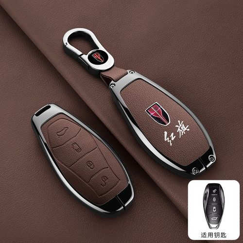 适用2023款红旗HS5钥匙套高档Hx9汽车HS3全包HQ9车H6金属壳HS7扣