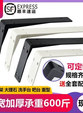 悬空悬浮电d视柜支架承重台板托架不绣钢锈三角架加厚铁墙上支撑