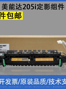 9加热彩2259凝热  柯尼卡美能达加热器  适用翔8919AD定影器  232