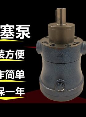 //泵6/3225/100810/3柱0恒源G2/1616/14B40PC10//-/Y0/250塞5040