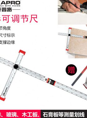 板材角划裁T尺斜型45度roap度木工直k切开角以色列测量具普路线