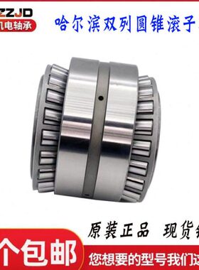 锥22圆 30 P522 双排283535子35 2235 哈尔滨212622轴承滚222435