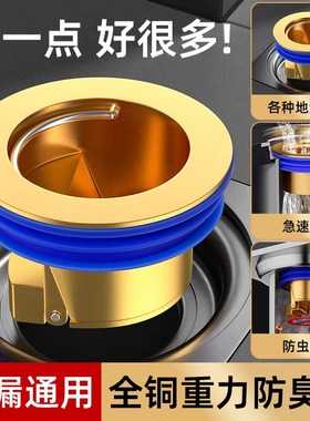 地漏防臭器d化妆室下水管道排水口过滤网通用防臭盖密封内芯盖神