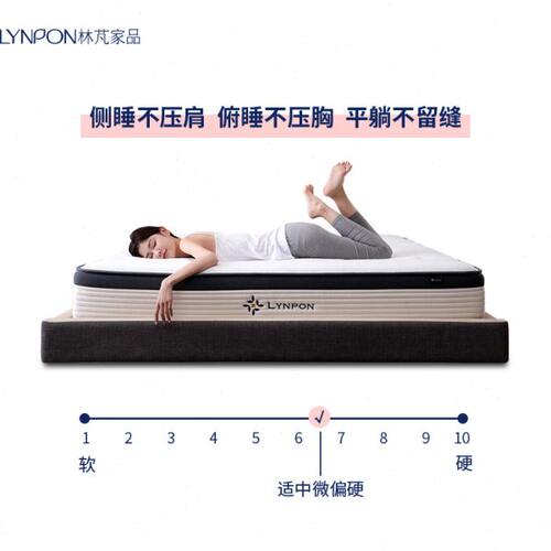 Lynpon林芃雅丹床垫席梦思弹簧乳胶家用卧室席梦思床酒店梵软垫凡