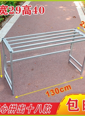 长130宽29落地式铁艺花u架架子阳台户外室内多层架收纳置物架结实