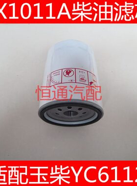 东10CX玉0C-龙适配5020A王格乘A61燃油11150柴油11滤清器12柴Y风