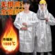 铝箔隔热围裙1000℃防烫耐高温防热防火花冶炼油污钢铝厂防护服