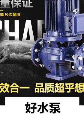 耐高温50G增压泵静音节能(512SI心给水泵水I锅炉离-冷冻)水泵循环