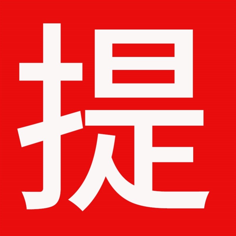 国标高密度B1级阻燃XPS挤塑聚苯板 地暖内M外墙屋顶隔热泡沫保温
