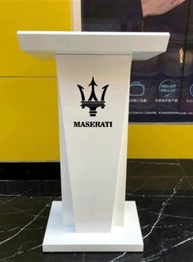 白色简约迎宾台接待主持q台不锈钢烤漆讲台桌发言4S服务小型演讲