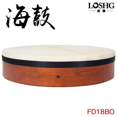 龙圣meinl麦尔FD18BO18寸海浪鼓JKLXBWP8