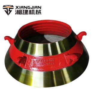 美卓圆锥破碎机配件耐磨件高锰钢圆锥轧壁山特动锥衬板湘建轧臼壁