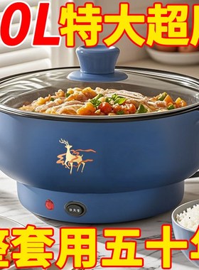 德国电饭煲家用电炒锅不粘煎炒锅宿舍小电锅学生泡面锅.厨房电煮
