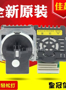 0打印头60D5K59映适用  6KK55P++针头0P5 30536K5P32 K3528 KF美