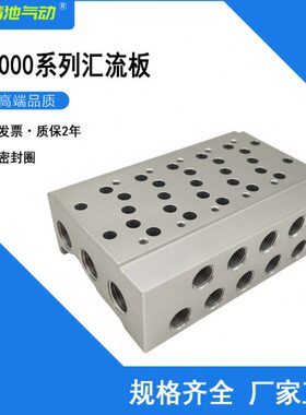 13 流00-4111--011010S-- 012汇  05S80 Y0 板-1415-1板-9阀11