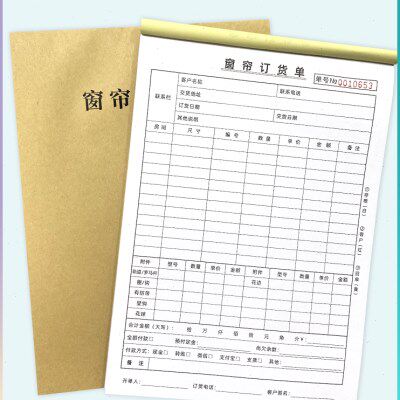 窗帘订货单二联三联布艺墙纸墙布全屋软装订单两联销售合同可定做