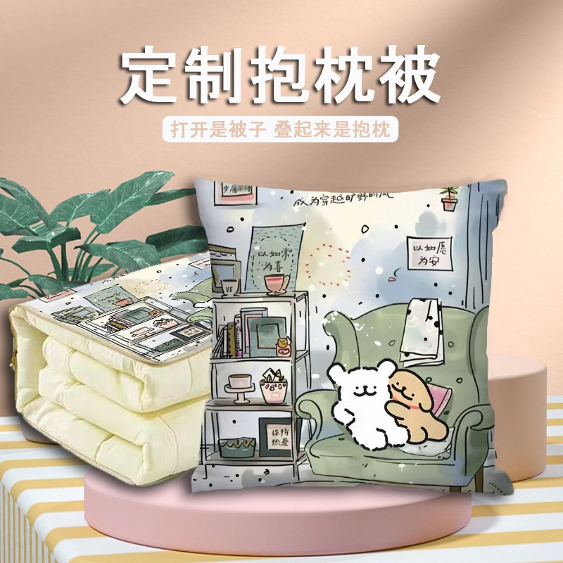 线条小狗抱枕被j靠垫靠枕办公室沙发午睡空调被子可折叠夏凉被两