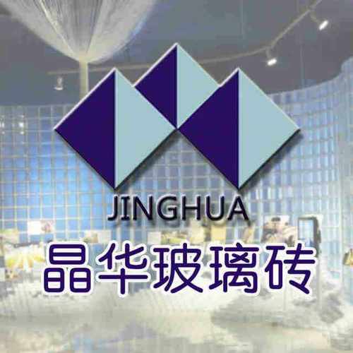 晶华中国大陆晶华l牌空心玻璃砖玄关卫生间隔断墙包邮透明转角砖