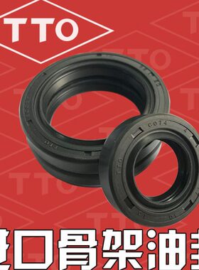 内1010/*012011骨架油封115/1113O/0/ *进口台湾13径0128TT///512