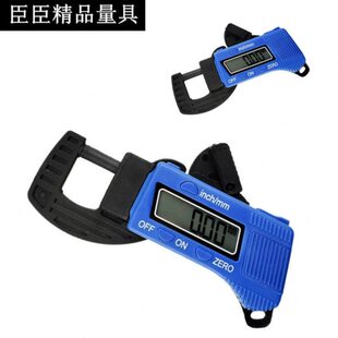 测厚仪 卡规 塑料横皮革测厚规臣臣 规 厚卡式0-表.7mm卡12