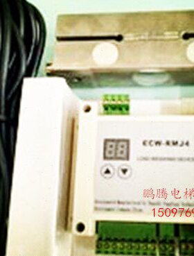 MJ装置/载R电梯配件/超EW电梯/-称重4C开关